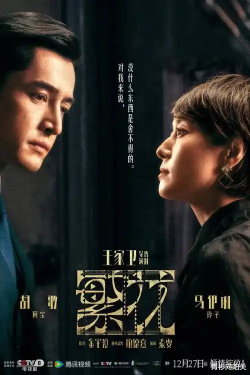 风起长安热播电视剧全集在线观看