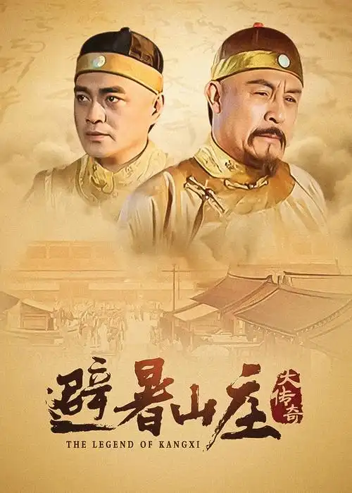 琉璃巷十七号最新电视剧全集