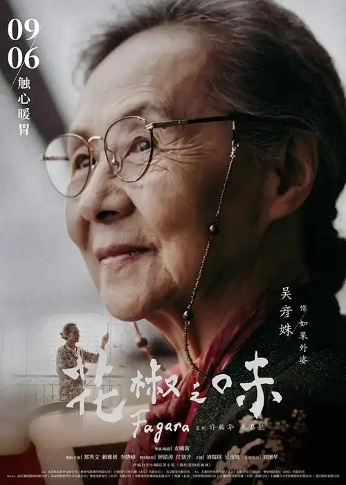 焰尾少年热血动漫全集在线看