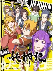去野吧朋友户外综艺在线观看