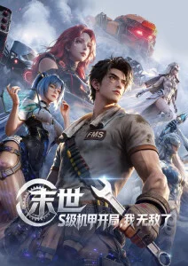 小满的夏天治愈动漫免费在线观看