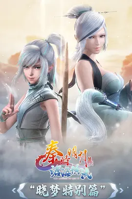 机械花园机战动漫在线观看