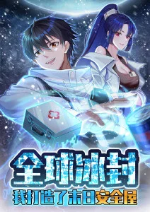 雾隐之城悬疑动漫全集在线看